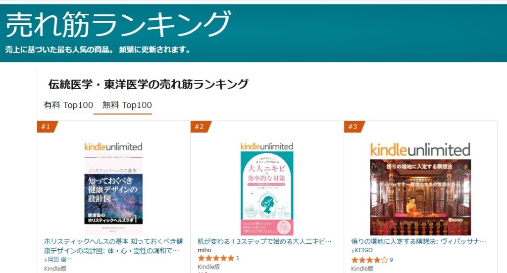 アマゾン1 アマゾン1