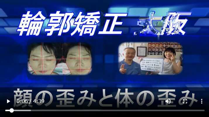 痛み動画2_optimized