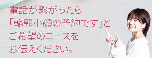 顔