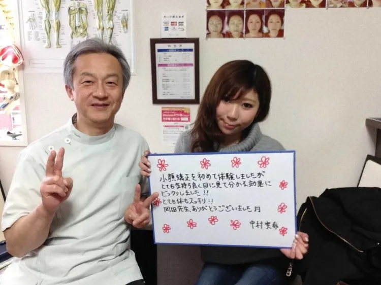 大阪府 中村 実希さん：無痛整体による小顔・輪郭矯正で理想のラインになった様子