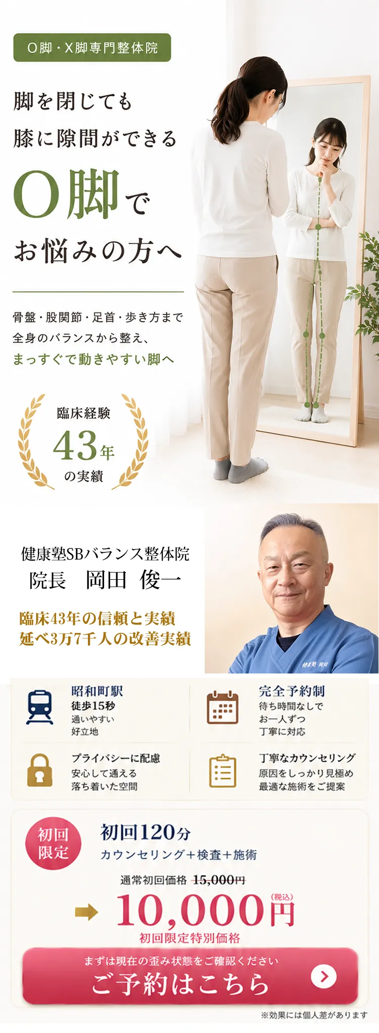 ヒーローイメージ スマホ 1（予約はこちら）