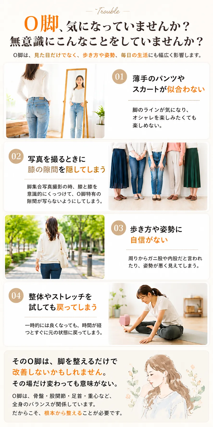 ヒーローイメージ スマホ 2（予約はこちら）