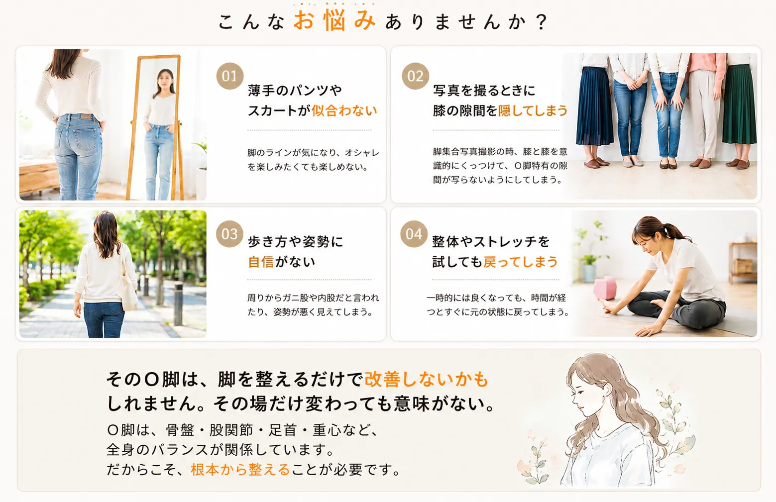 ヒーローイメージ（予約はこちら）