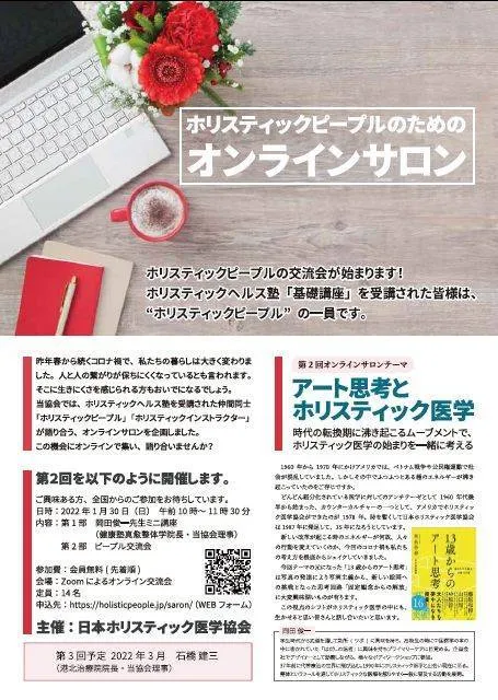 チラシ制作の実例