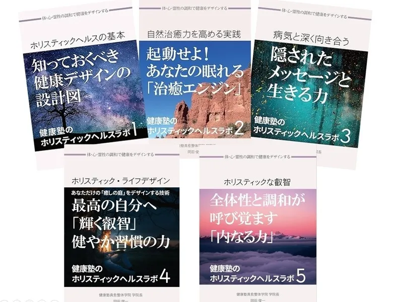 Kindle表紙制作の実例