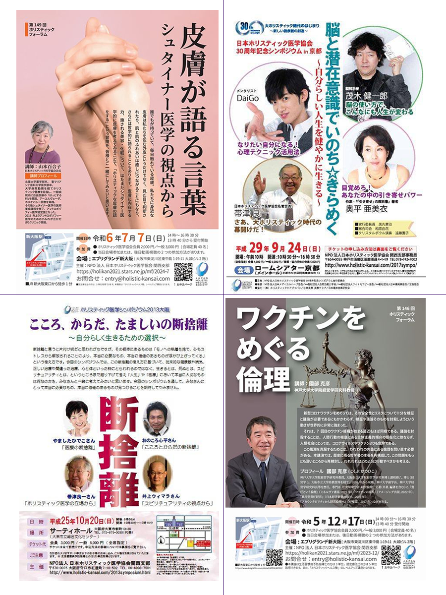 チラシ制作サンプル
