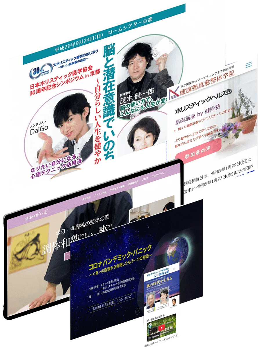 Web制作サンプル