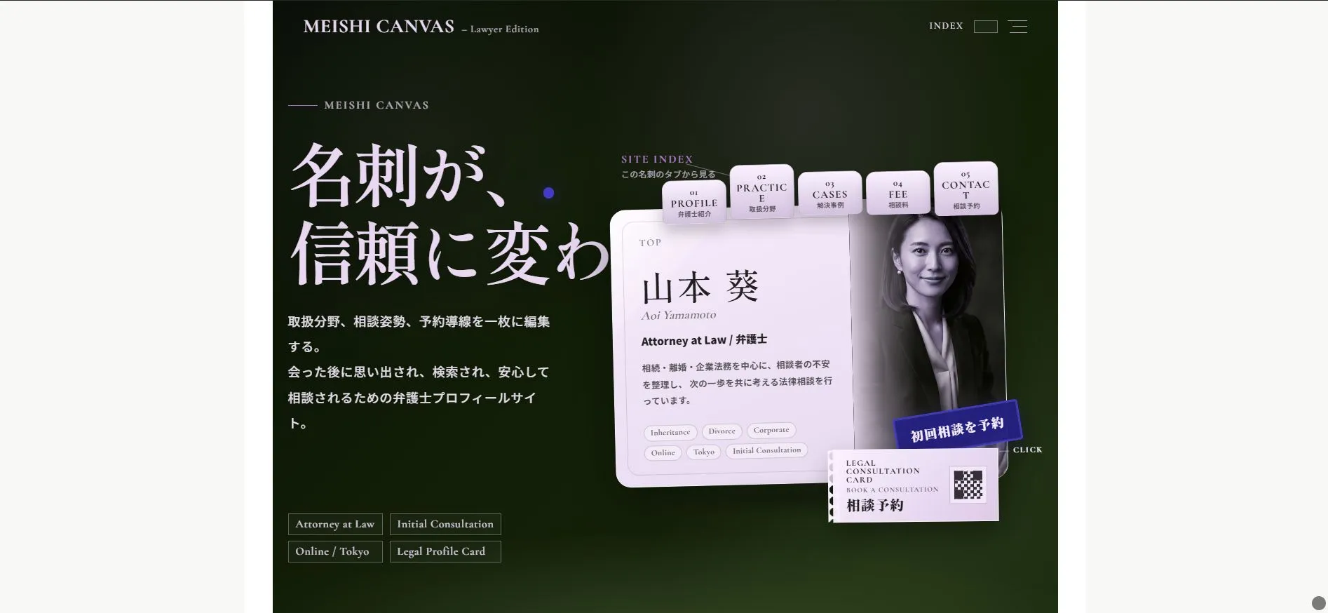 個人ブランド型テンプレートサンプル