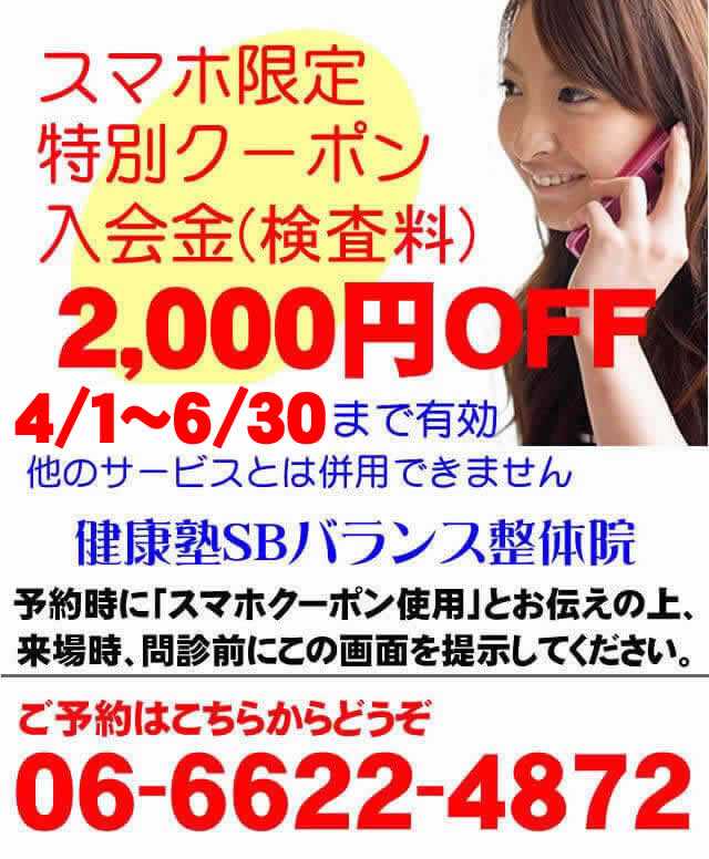 tel:0666224872
