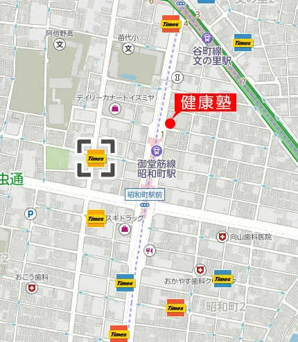 健康塾SBバランス整体院の周辺詳細地図。昭和町駅前、タイムズ駐車場、谷町線文の里駅からのアクセス