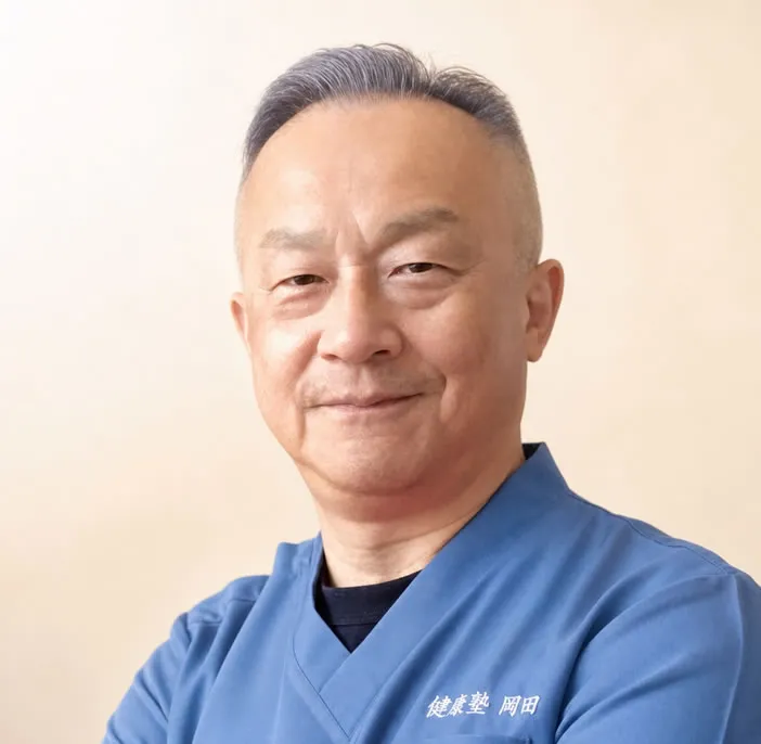 健康塾SBバランス整体院 岡田俊一