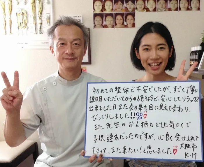 健康塾 お客様の声