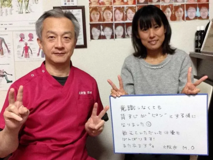 意識しなくても背すじがピンとするように治った大阪のお客様の声 大阪府 M・Oさん:顔の歪み矯正で顎の歪みとエラの張りが解消した喜びの声