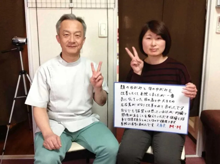 骨盤と内臓の関連から顔のゆがみを治したお客様の喜びの声 兵庫県 M・Hさん:顔の歪み矯正による目の高さ・左右差改善後の笑顔の写真