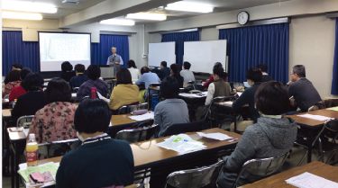 Seminar