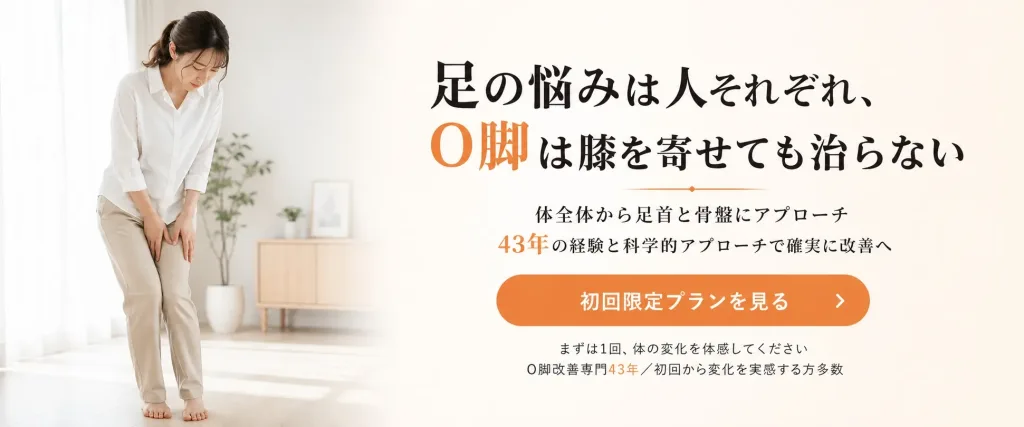 Edit_this_Japanese_osteopathy_clinic_landing_page_-1777631915089 A0001 013693 1