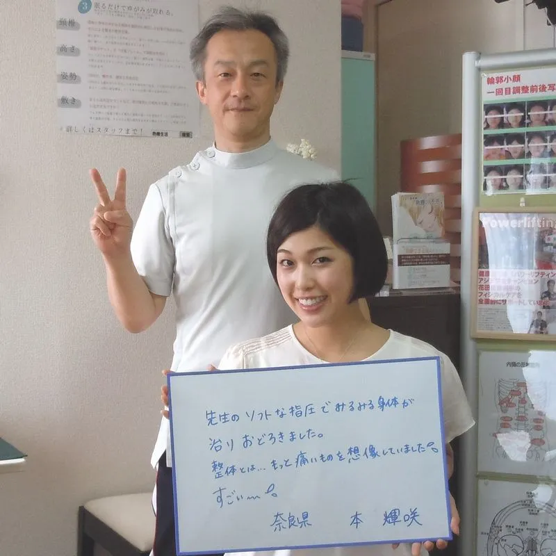 O脚モニター写真2