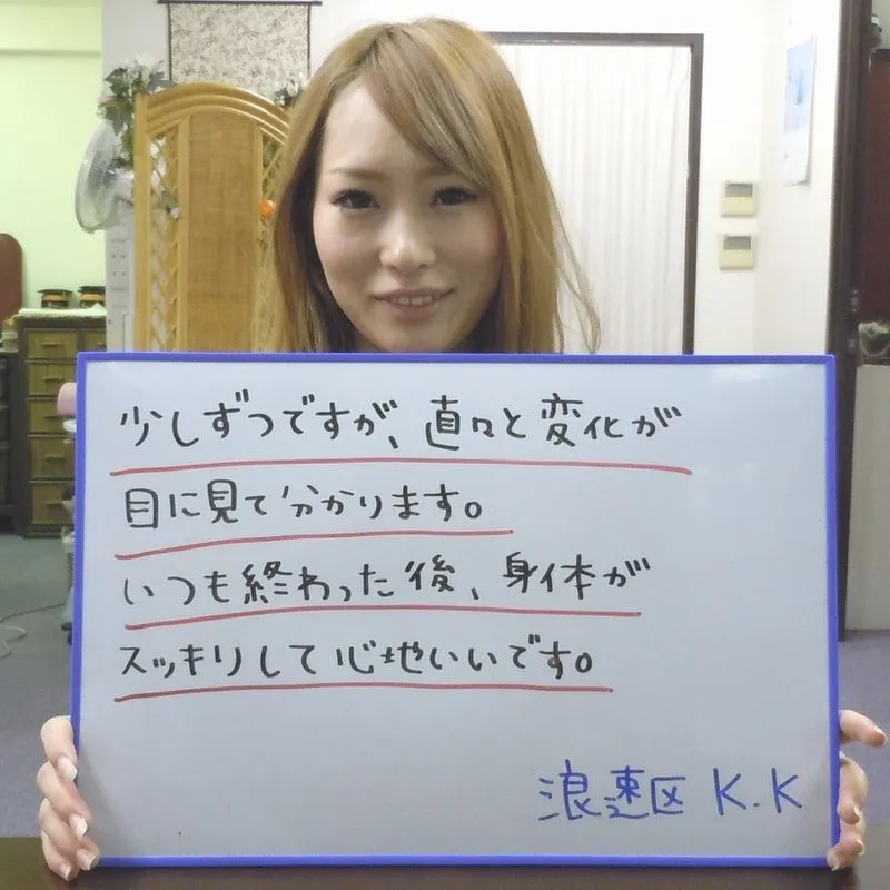 O脚モニター写真3