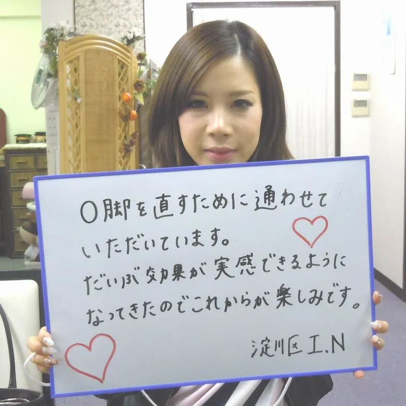 O脚モニター写真4