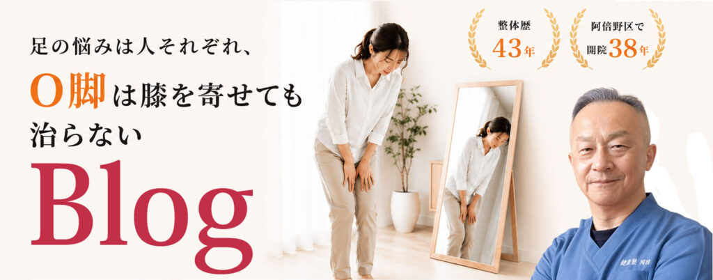 senior-year-jp-introspection-of-foot-alignment-and-balance.-blog
